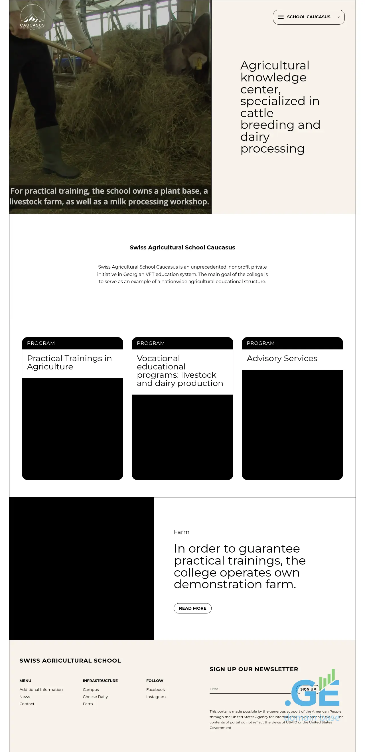 Screenshot of the site sasc.ge