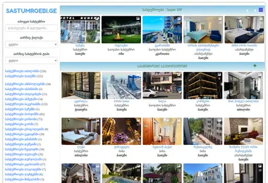 Screenshot of sastumroebi.ge