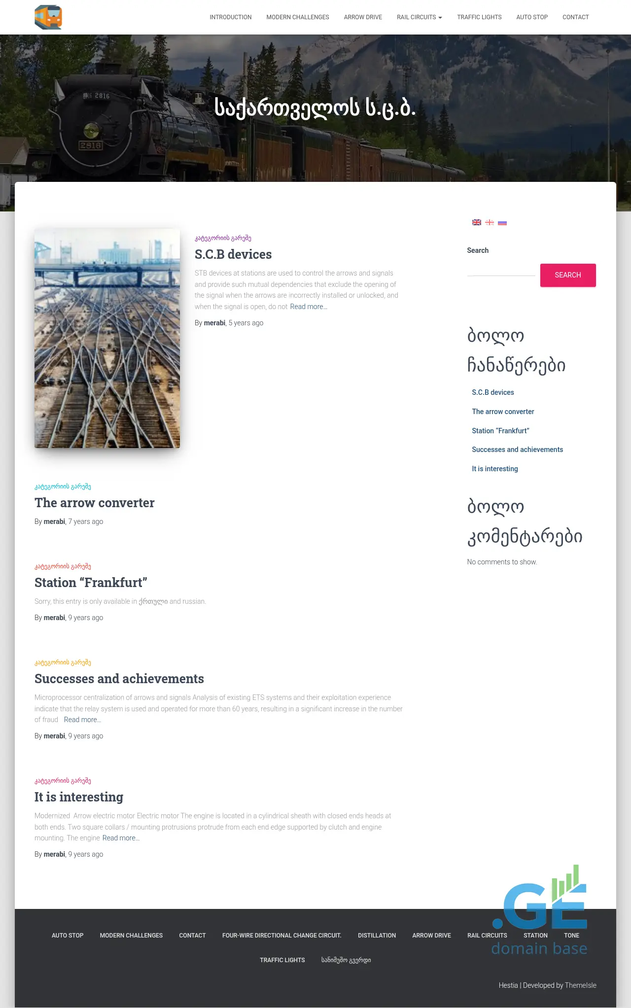 Screenshot of the site scb.ge