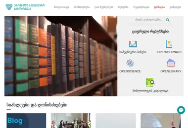Screenshot of sciencelib.ge
