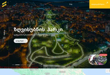 Screenshot of scn.ge
