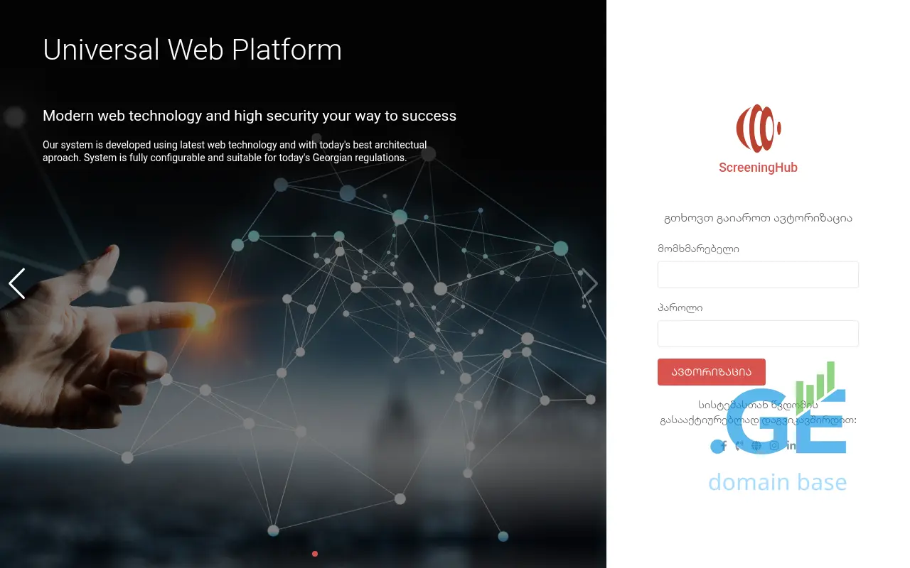 Screenshot of the site screeninghub.ge
