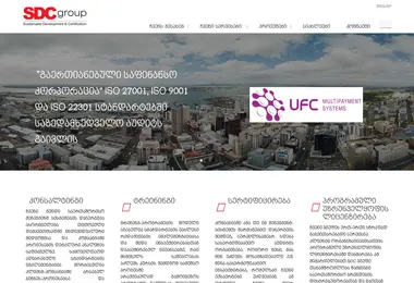 Screenshot of sdcg.ge