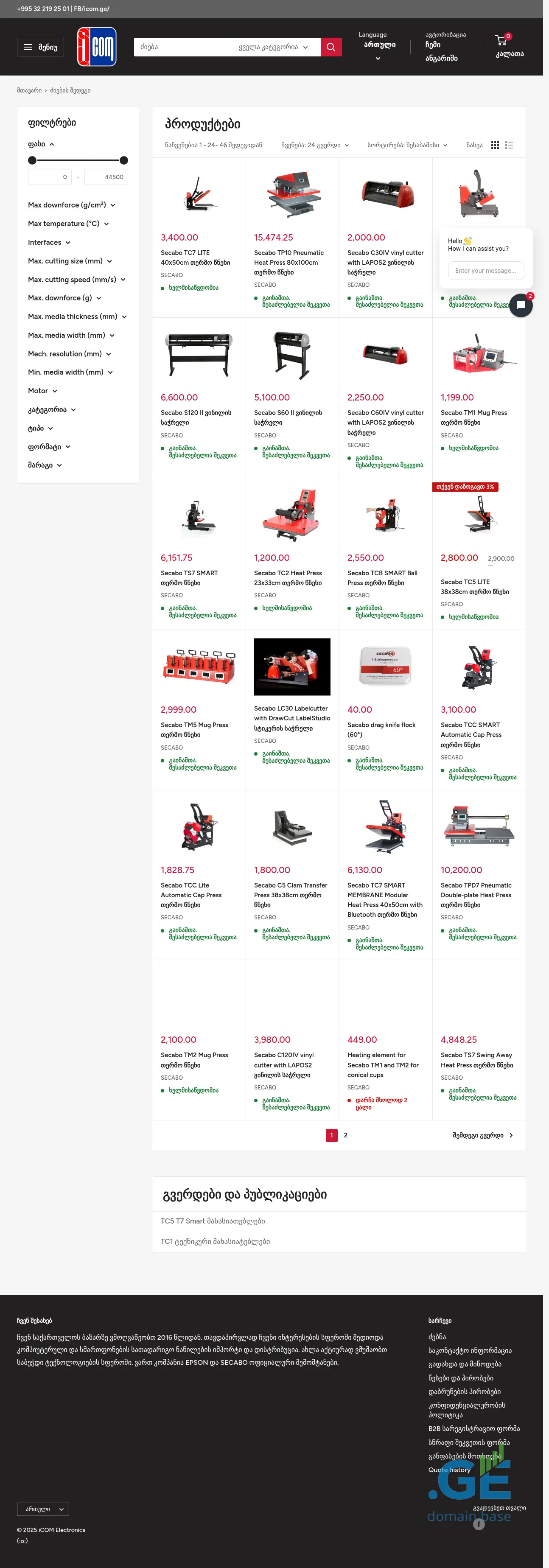 Screenshot of the site secabo.ge