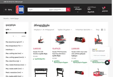 Screenshot of secabo.ge