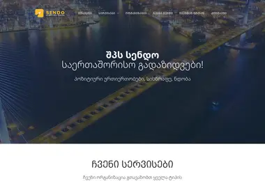 Screenshot of sendo.ge