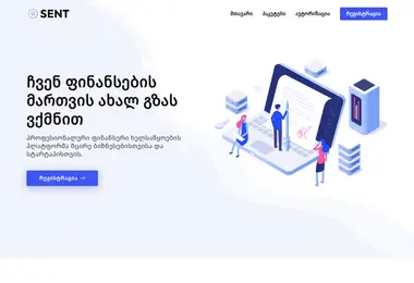 Screenshot of sent.ge