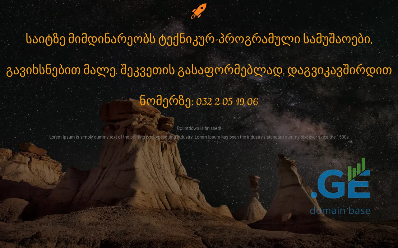 Screenshot of the site sentinel.ge