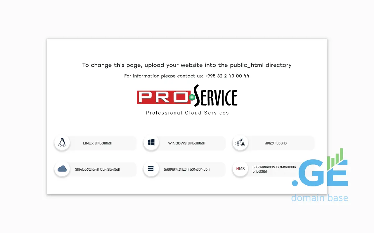 Screenshot of the site serviceman.ge