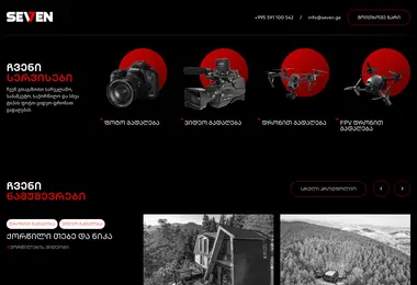 Screenshot of seven.ge