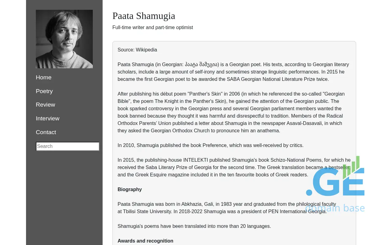 Screenshot of the site shamugia.ge