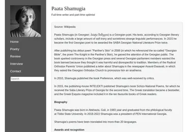Screenshot of shamugia.ge