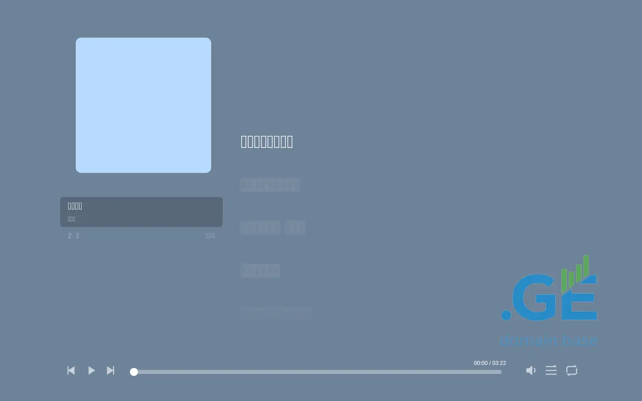 Screenshot of the site sheng.ge