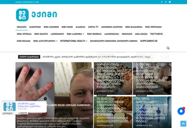 Screenshot of sheniekimi.ge