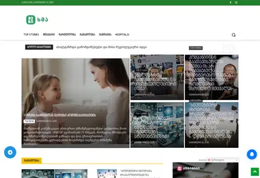 Screenshot of shenixma.ge