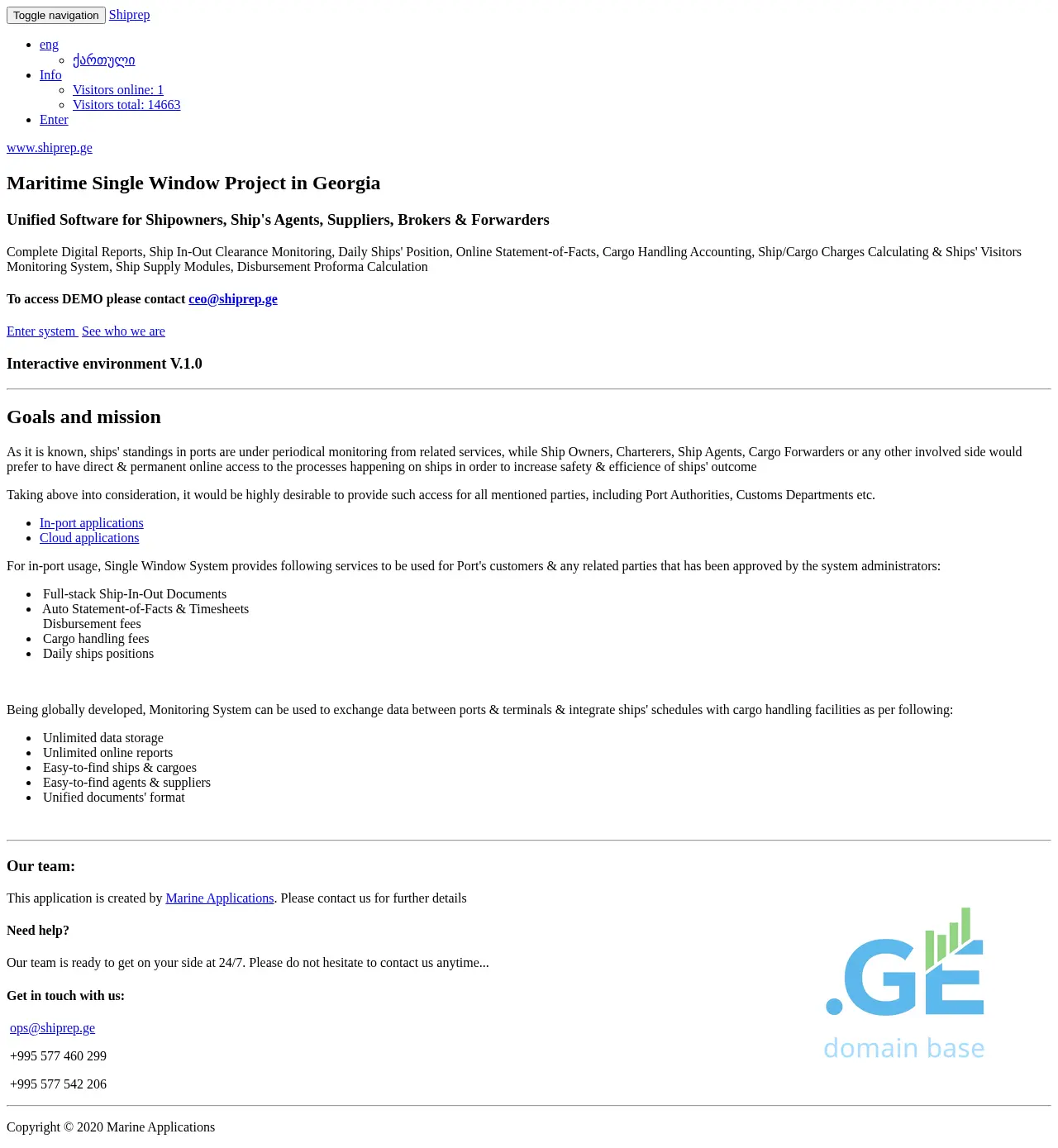 Screenshot of the site shiprep.ge