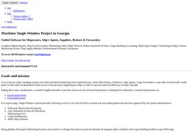 Screenshot of shiprep.ge