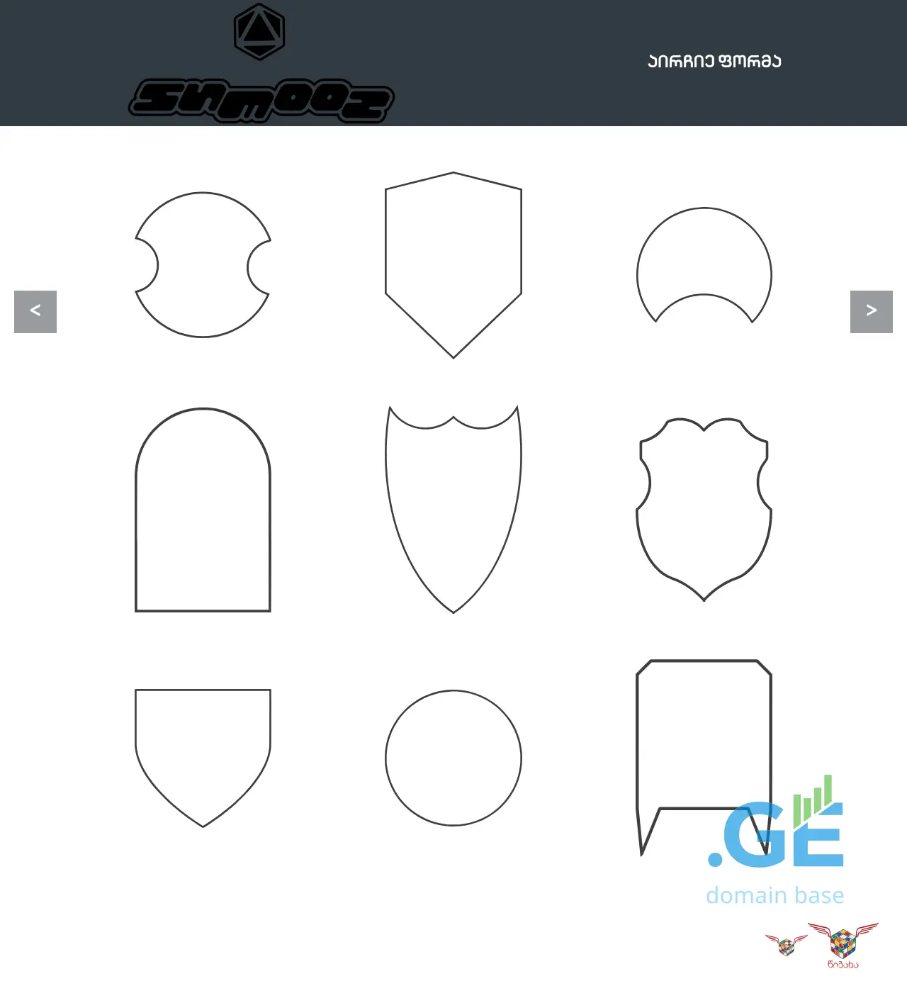 Screenshot of the site shm8z.ge