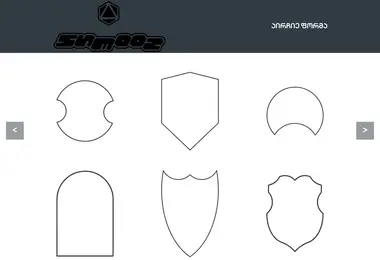 Screenshot of shm8z.ge