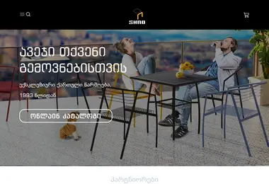 Screenshot of shno.ge