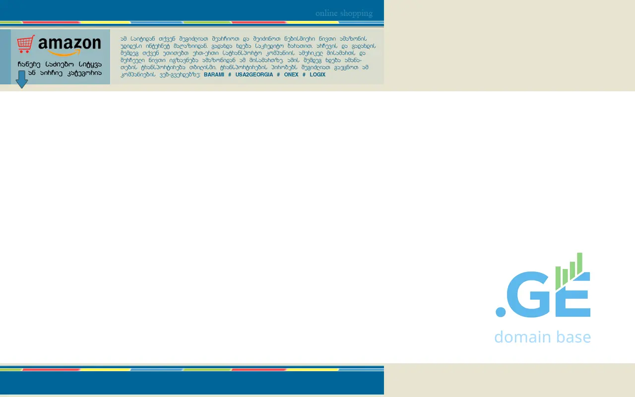 Screenshot of the site shop.euro.ge