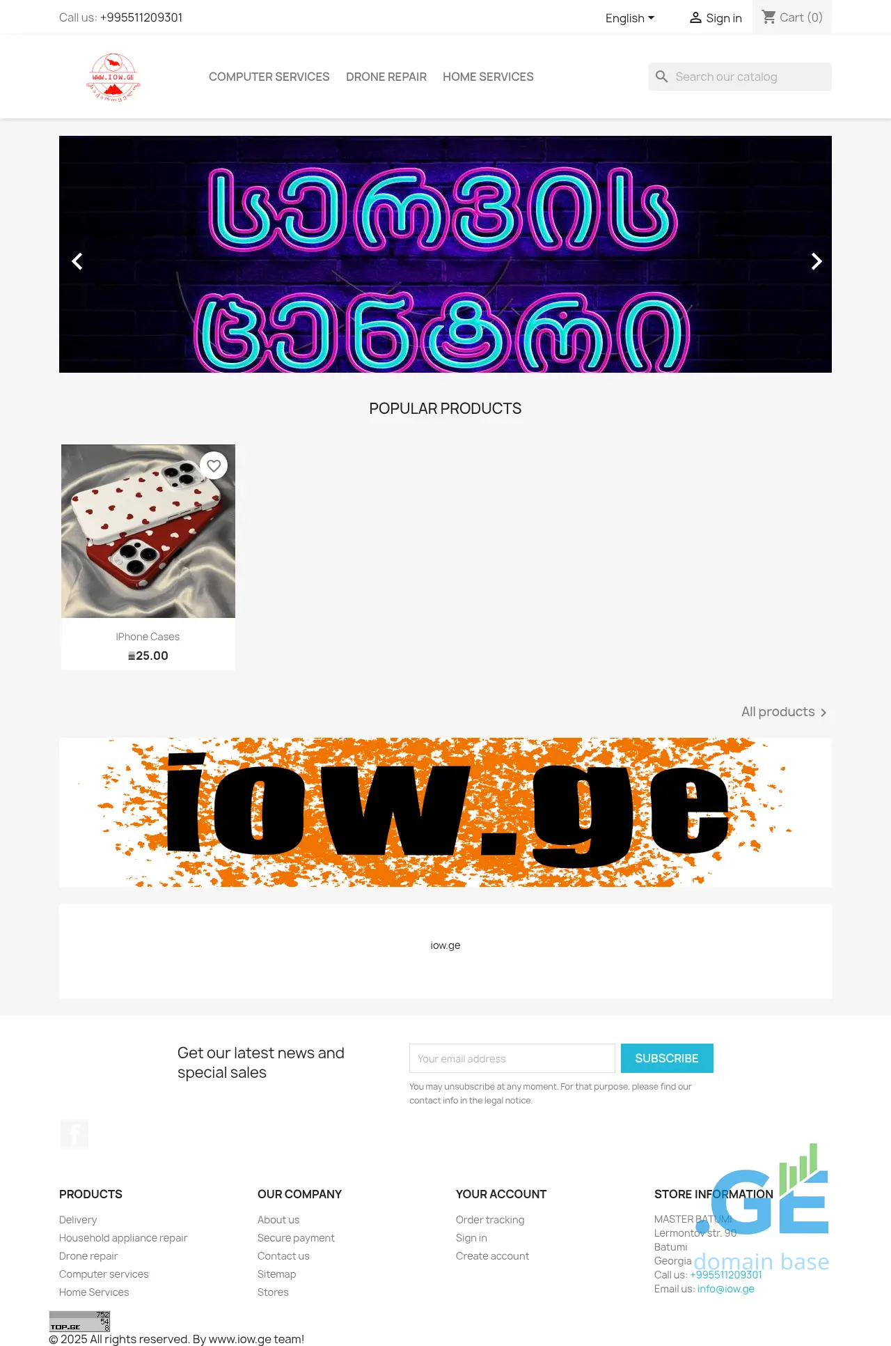Screenshot of the site shop.iow.ge