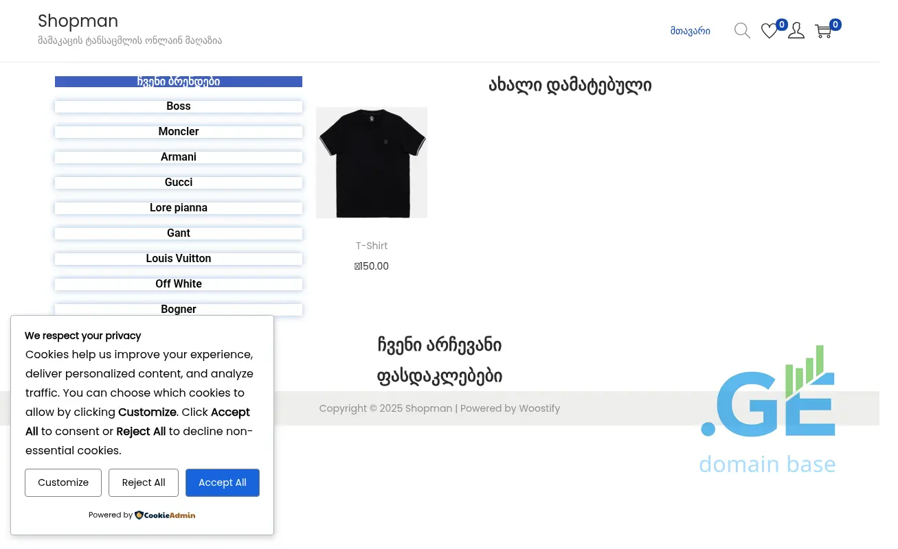 Screenshot of the site shopman.ge