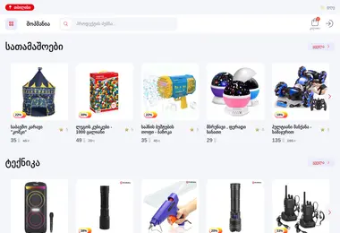 Screenshot of shopmania.ge