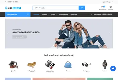 Screenshot of shopmarket.ge