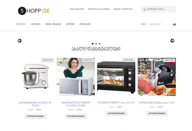 Screenshot of shopp.ge