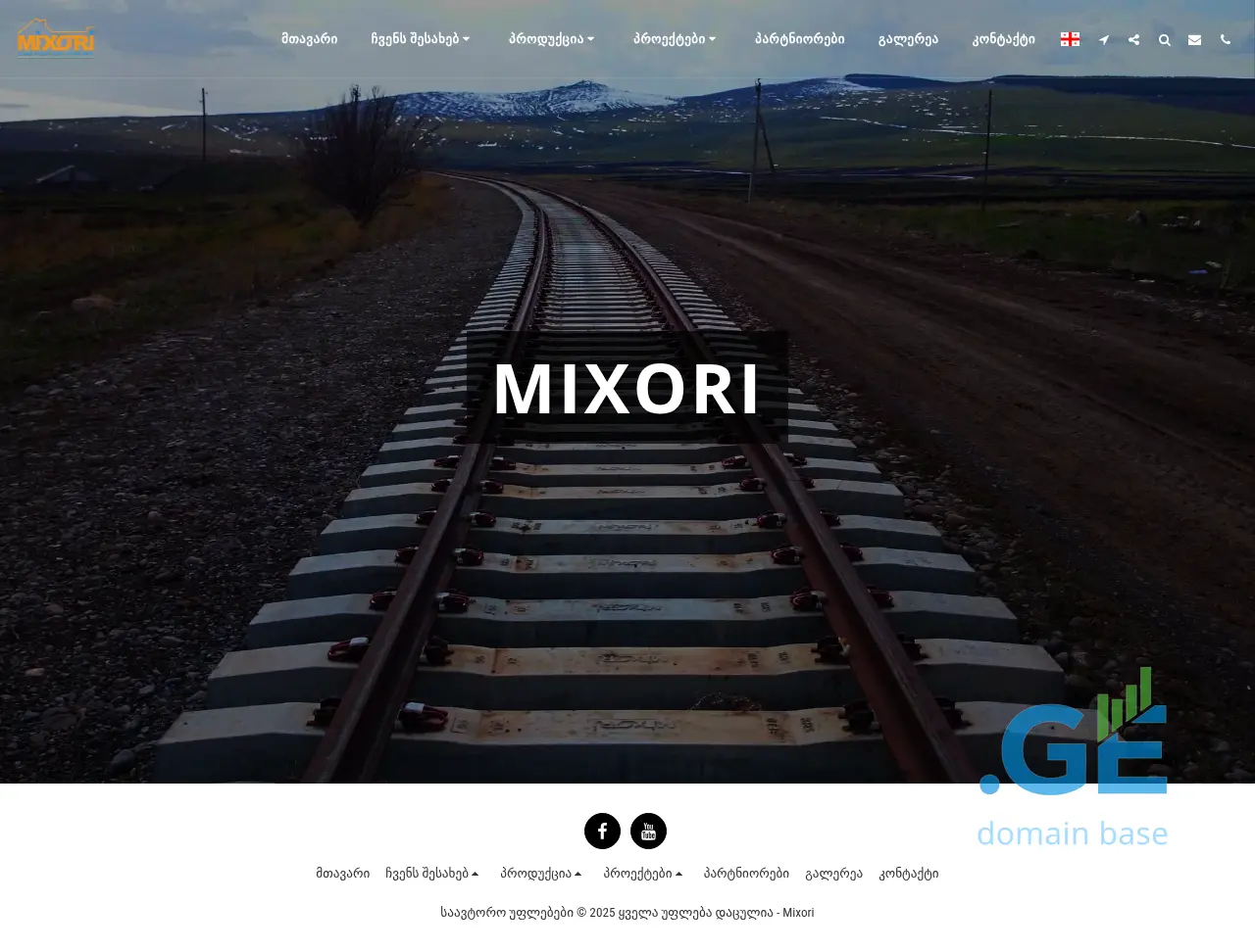 Screenshot of the site shpali.ge