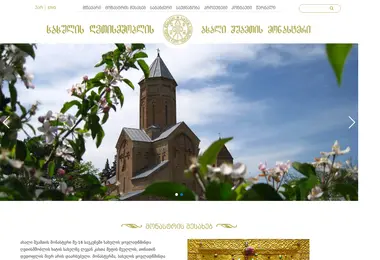 Screenshot of shuamtamonastery.ge