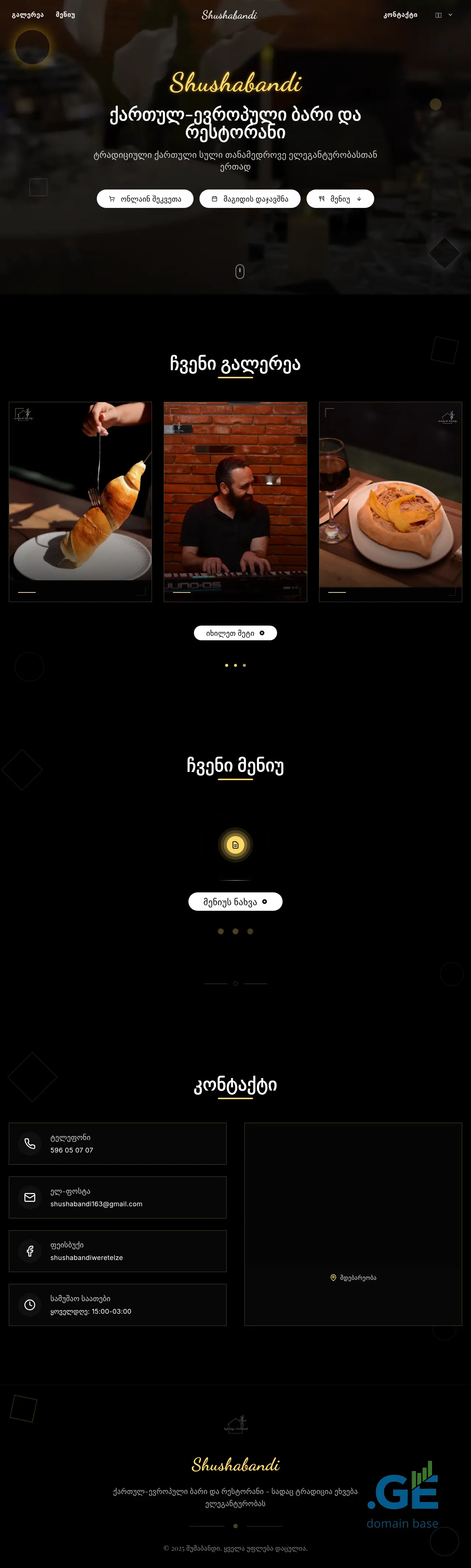 Screenshot of the site shushabanditseretelze.ge