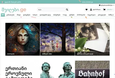 Screenshot of shvilebi.ge