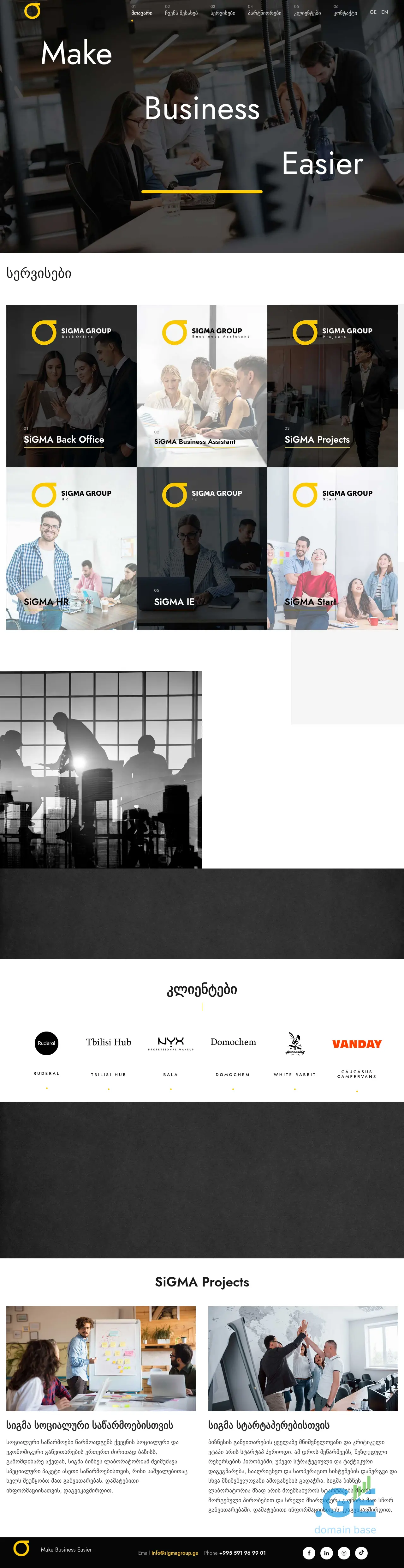 Screenshot of the site sigmagroup.ge