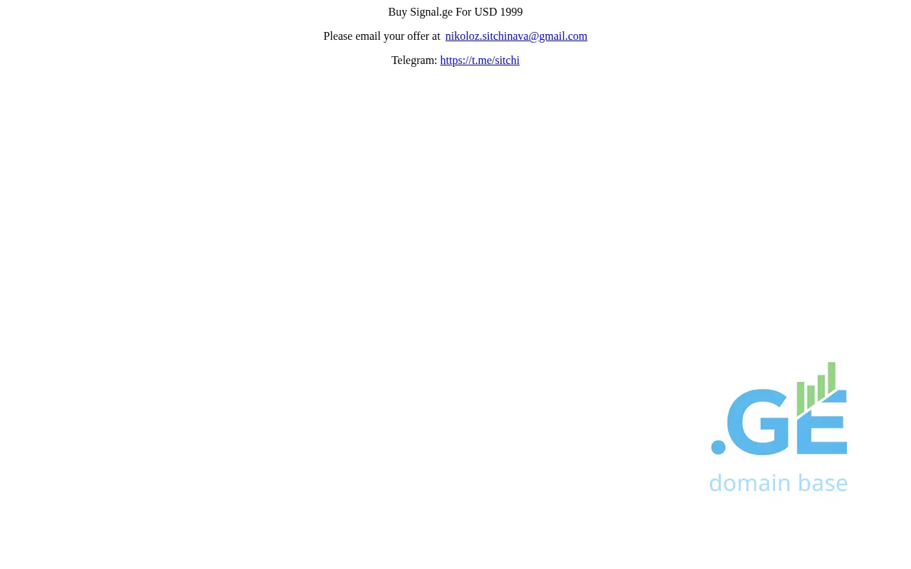 Screenshot of the site signal.ge