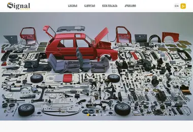 Screenshot of signali.ge