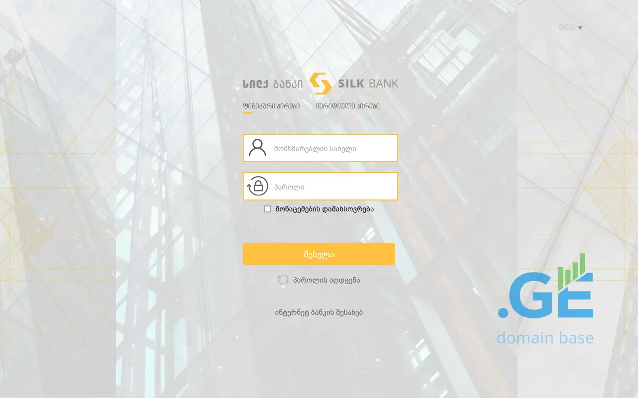 Screenshot of the site silkonline.ge