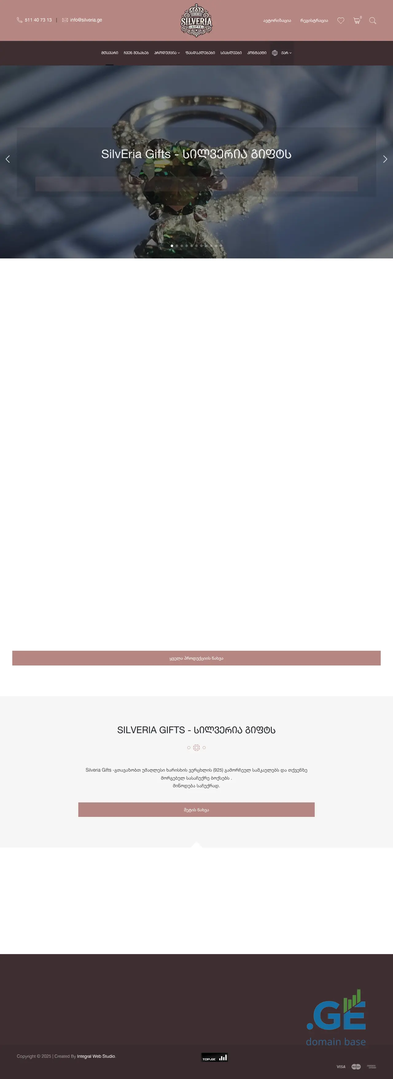 Screenshot of the site silveria.ge