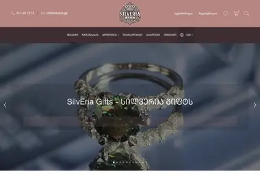 Screenshot of silveria.ge