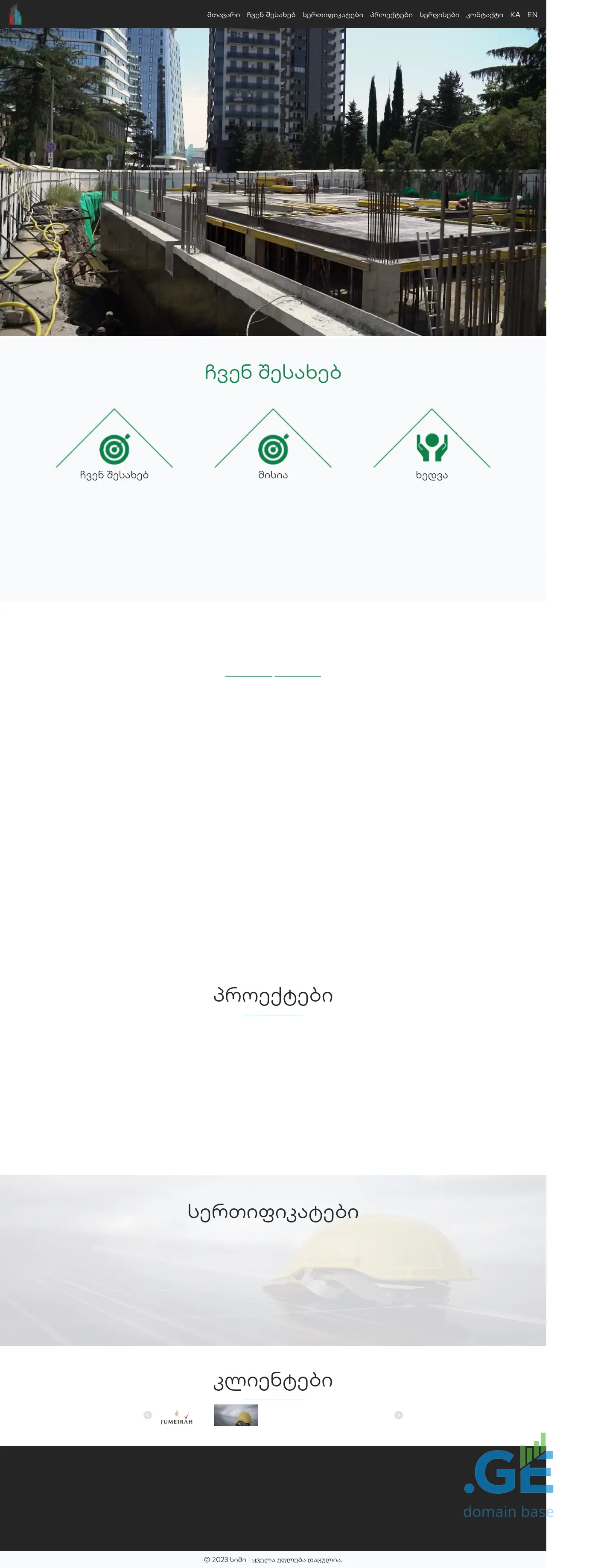 Screenshot of the site simi.ge