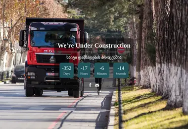 Screenshot of sinotruk.ge