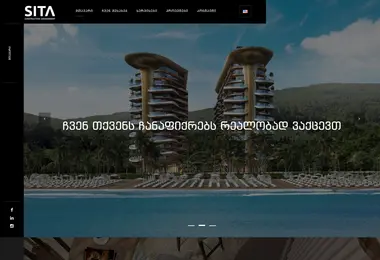 Screenshot of sita.ge