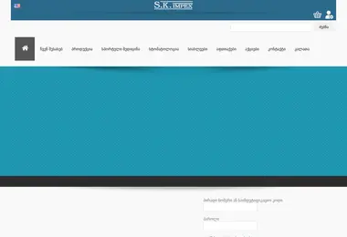 Screenshot of skimpex.ge
