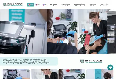 Screenshot of skincode.ge