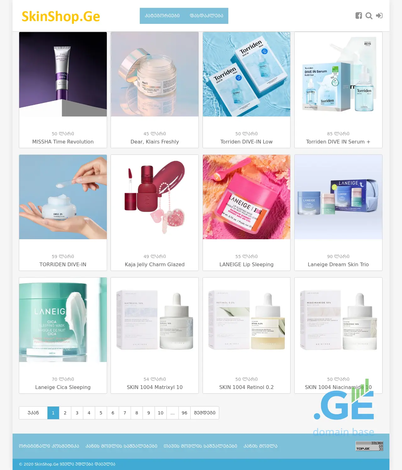 Screenshot of the site skinshop.ge