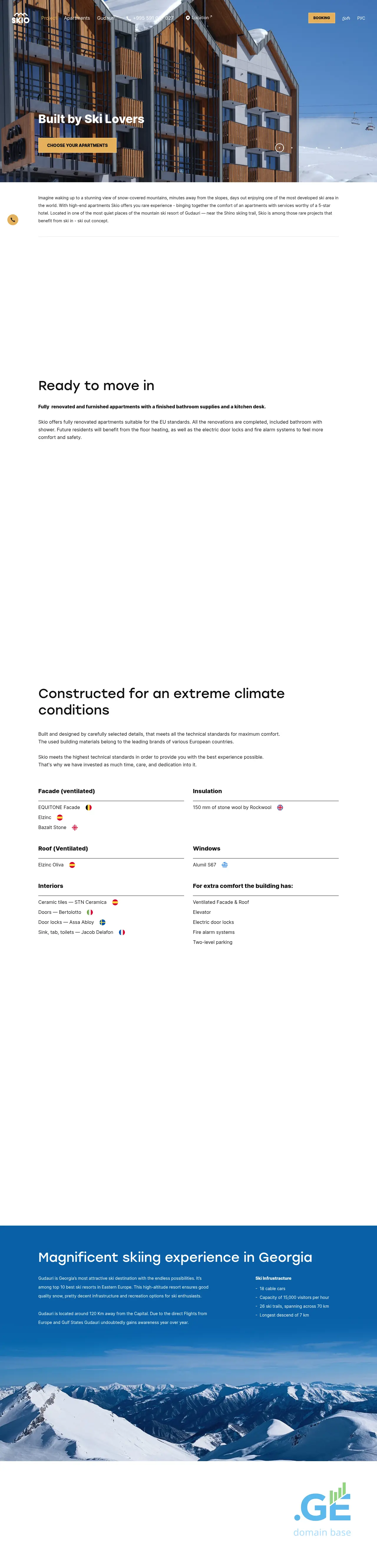 Screenshot of the site skio.ge