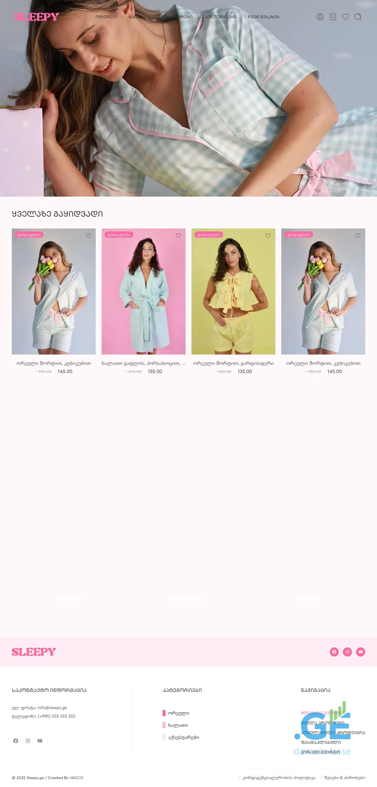 Screenshot of the site sleepy.ge