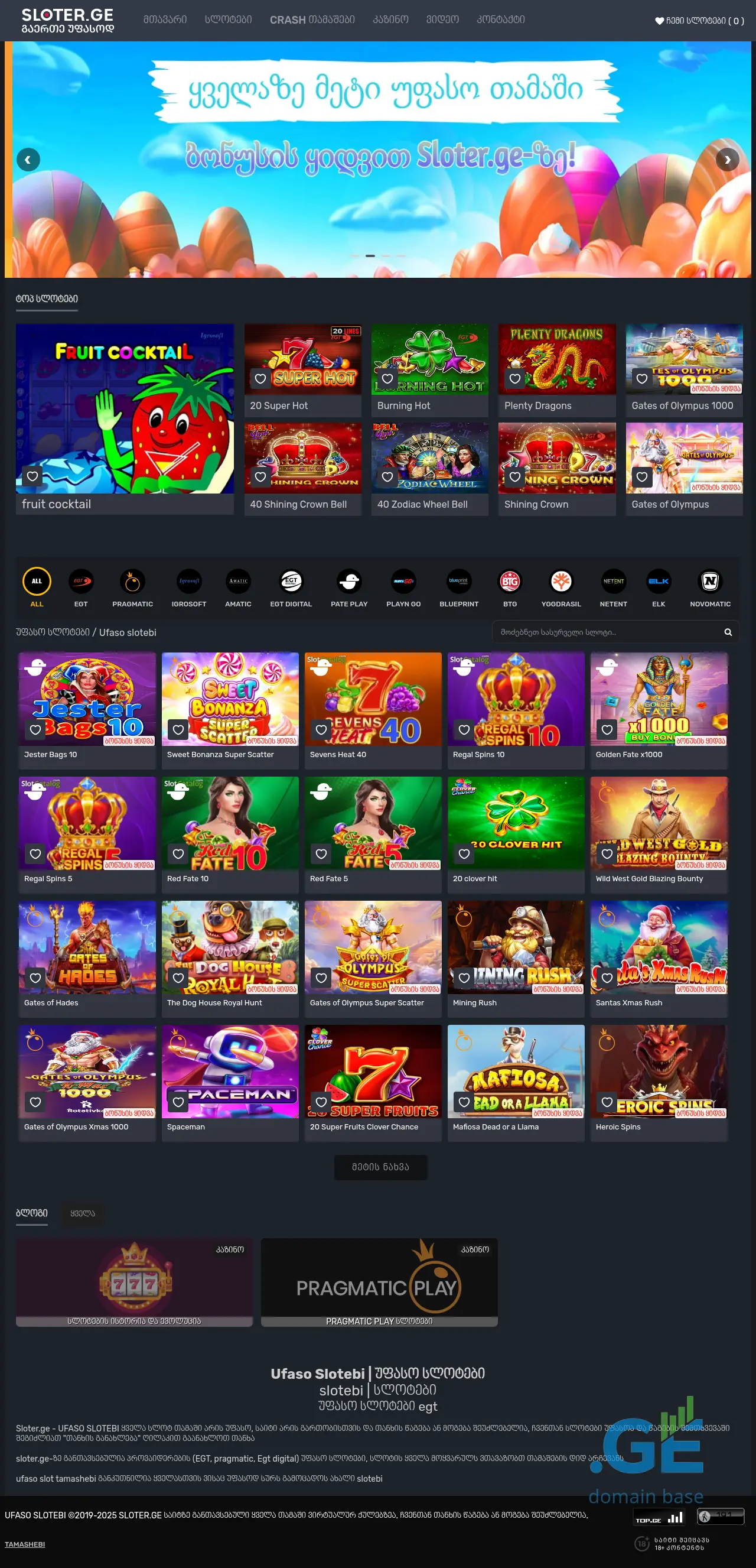 Screenshot of the site sloter.ge