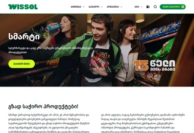 Screenshot of smart.ge